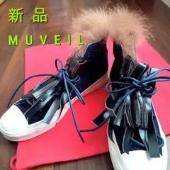 新品 MUVEIL ネイビー ファー タッセル スニーカー