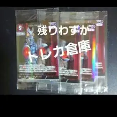 ウルトラマンカードゲーム 希望と光の覚醒 PR　4枚セット　バルタン星人 未開封