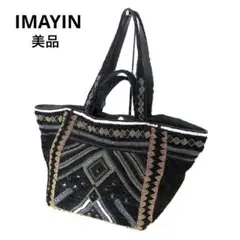 良品✨イマイエン ビーズバッグ ビジュー ミニバッグ ハンドバッグ 2025年最新】imayinの人気アイテム - メルカリ