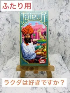 ★名作ボードゲーム★1対1★カードゲーム★簡単な駆け引きで熱くなれる★