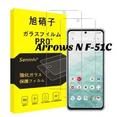 2枚✨ Arrows N F-51C ガラスフィルム 強化ガラス 保護フィルム