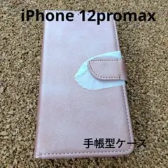 Item thumbnail for item 3f7ce7ea-f291-44b9-b5d2-43492596dd64