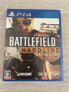 バトルフィールドハードライン