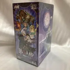 第五人格 トレーディングカード 1BOX