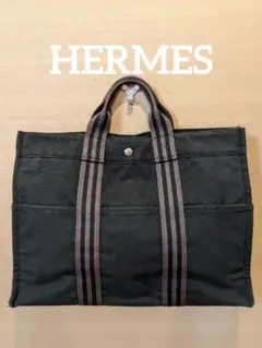HERMES エルメス フールトゥMM ブラック トートバッグ