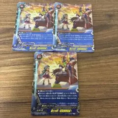 戦士の絆！超友部隊結成！3枚