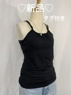♡新品♡ タグ付き ブラックキャミソール スリムフィット