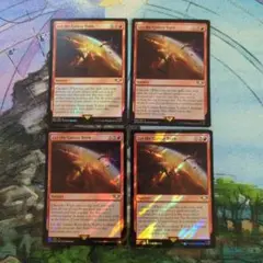 mtg foil 銀河を焔羅のままに サージfoil 英語4枚まとめ売り