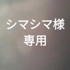 九谷焼