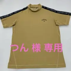 美品 Callaway キャロウェイ 半袖モックネックシャツ L