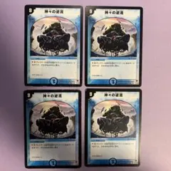 A8716 神々の逆流 4枚