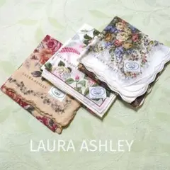 新品　LAURA ASHLEY　ローラアシュレイ　花柄 　ハンカチ 3枚セット