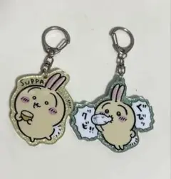 ちいかわ うさぎ ガチャガチャ アクリルキーホルダーセット