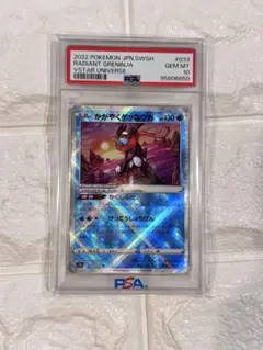 Item thumbnail for item 2ba1644a-eda8-4f12-982e-81e6c71aae9b