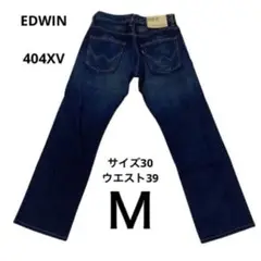 EDWIN（エドウィン）404XVサイズ30ウエスト39 ストレート