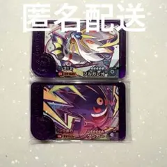 ポケモンフレンダ　匿名配送　2枚セット