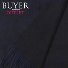 S087 BUYER カシミヤ 100% マフラー ネイビー