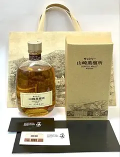 2025年最新】山崎蒸溜所竹袋の人気アイテム - メルカリ
