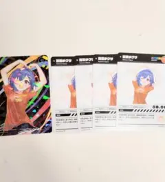 にじさんじ にじフェス　コレクションカード　レア　西園ちぐさ　5枚