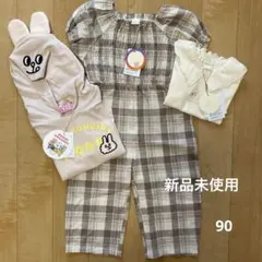 futafuta BUNNIKONBINY 90 セット売り　新品