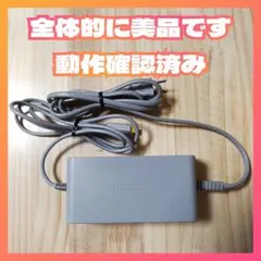 【美品】Wii U 本体 ACアダプター 任天堂純正 WUP-002