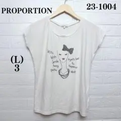 プロポーション　カットソー　L ホワイト　Tシャツ　ノースリーブ　プリント　ロゴ