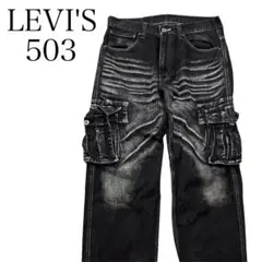 y2k LEVI'S BLACK cargo denim 503