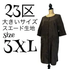 Item thumbnail for item 420c51f0-c4de-4a7e-af0b-92c43dec24ac