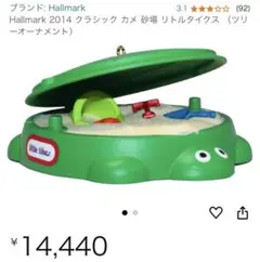 2025年最新】little tikes リトルタイクス 砂場の人気アイテム