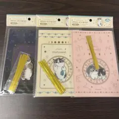 mofusand モフサンド　PPカラーギフト袋 10P コンプ　3種