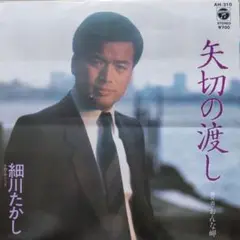 Item thumbnail for item 2f01c143-98c4-4784-aef1-3766ee33f1d5