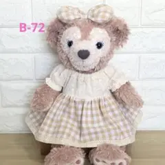B-72 シェリーメイ　ハンドメイドコスチューム
