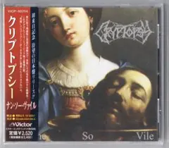 デスメタル〇CRYPTOPSY／クリプトプシー 99年2nd