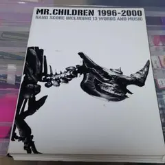 Mr.Children 1996-2000