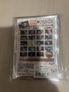 薬屋のひとりごと　トレーディングブロマイドコレクション　vol.3コンプセット