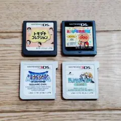 【3DSソフトまとめ】ファンタジーライフリンク テリワン トモコレ アンパンマン