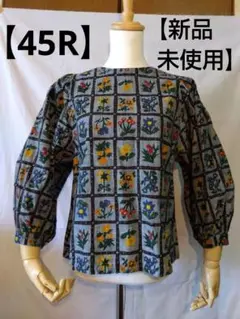 【新品、未使用】45R 花柄コットンバルーンスリーブブルー系シャツ サイズL