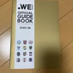2025-2026 WEリーグガイドブック