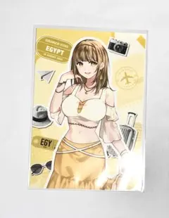 アルジャン　ランダムブロマイド　PUS羽田　倉持京子