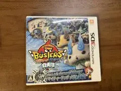 妖怪ウォッチバスターズ白犬隊