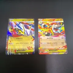 メガラティアスEX & メガバクーダEX 2枚セット