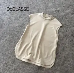ドゥクラッセ　ジャージー ハイネック　フレンチスリーブ