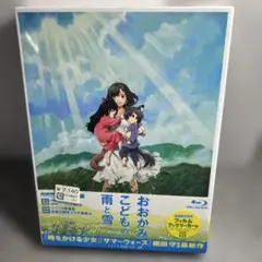 おおかみこどもの雨と雪('12日本テレビ放送網/スタジオ地図/マッドハウス/角…