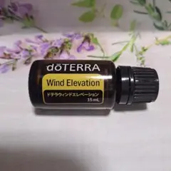66　新品未開封｜doTERRAドテラウィンドエレベーション15ml　販売終了品 Amazon.co.jp: ウィンドエレベーション 15ml : ドラッグストア
