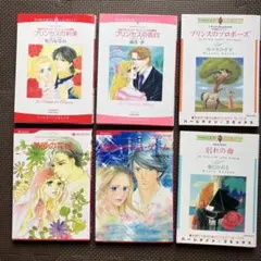 ⭐︎ハーレクインコミックス　6冊　世紀のウエディングシリーズ他　【8/31まで】