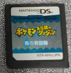 【ジャンク 動作未確認】ポケモン不思議のダンジョン 青の救助隊 ソフト DS