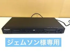 【名入れ無料】 2025年最新】DV-610AVの人気アイテム - メルカリ レコーダー