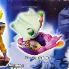 Item thumbnail for item 558748ad-975f-4c0b-ac90-f3dfd25409ea