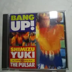 清水由貴 BANG UP! CD