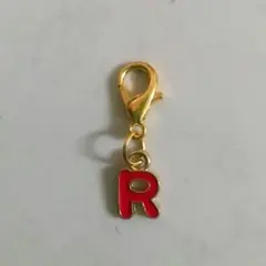 【2商品300円】【未使用】イニシャル チャーム 〖R〗② アルファベット